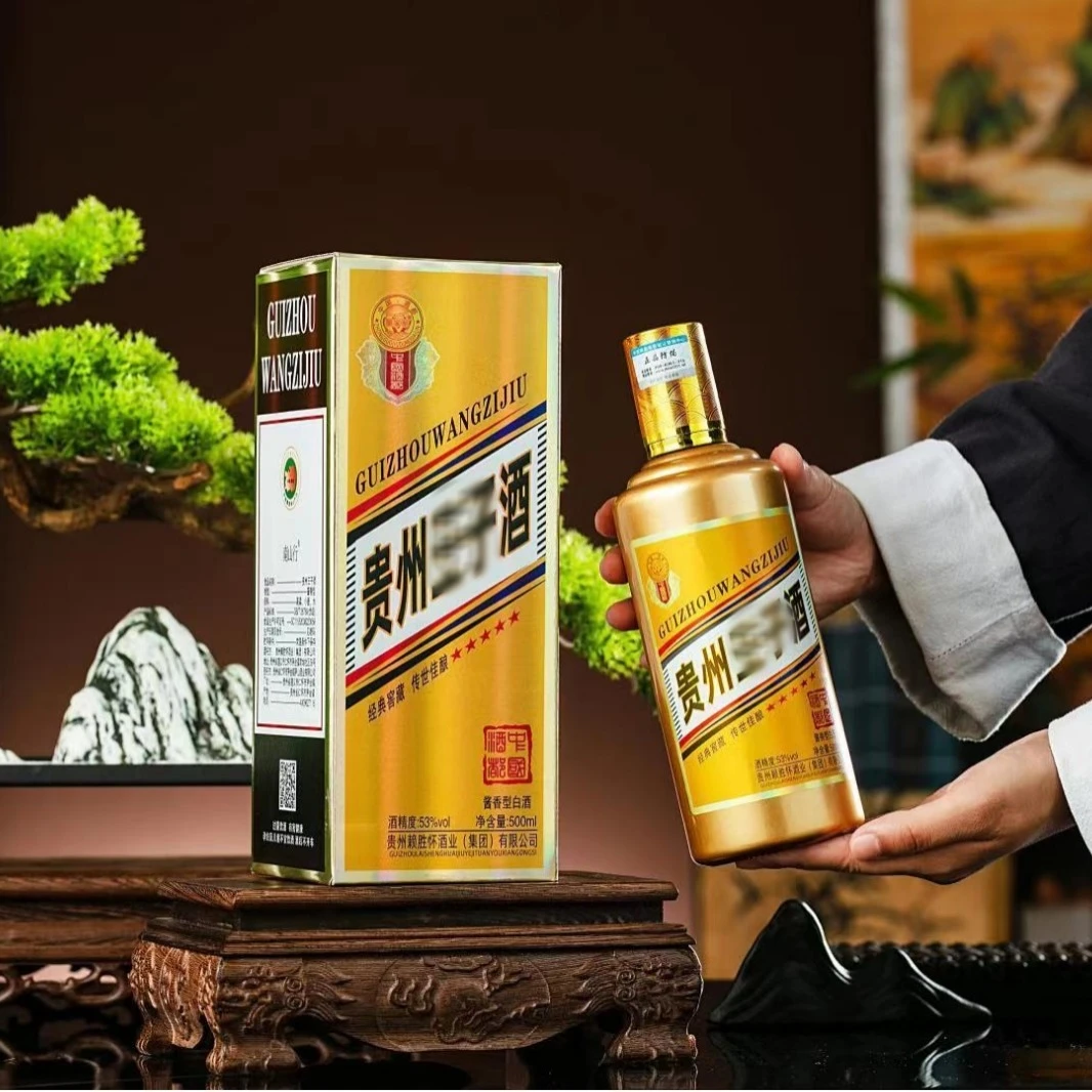 锐君贵州黑金王子酒 酱香型白酒53度500ml*6瓶53%Vol
