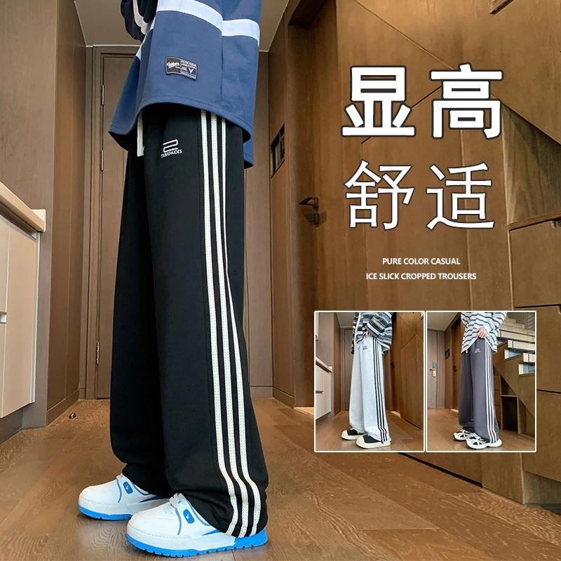 春秋季阔腿裤男垂感潮流宽松休闲裤百搭运动男生长裤弹力青年卫裤