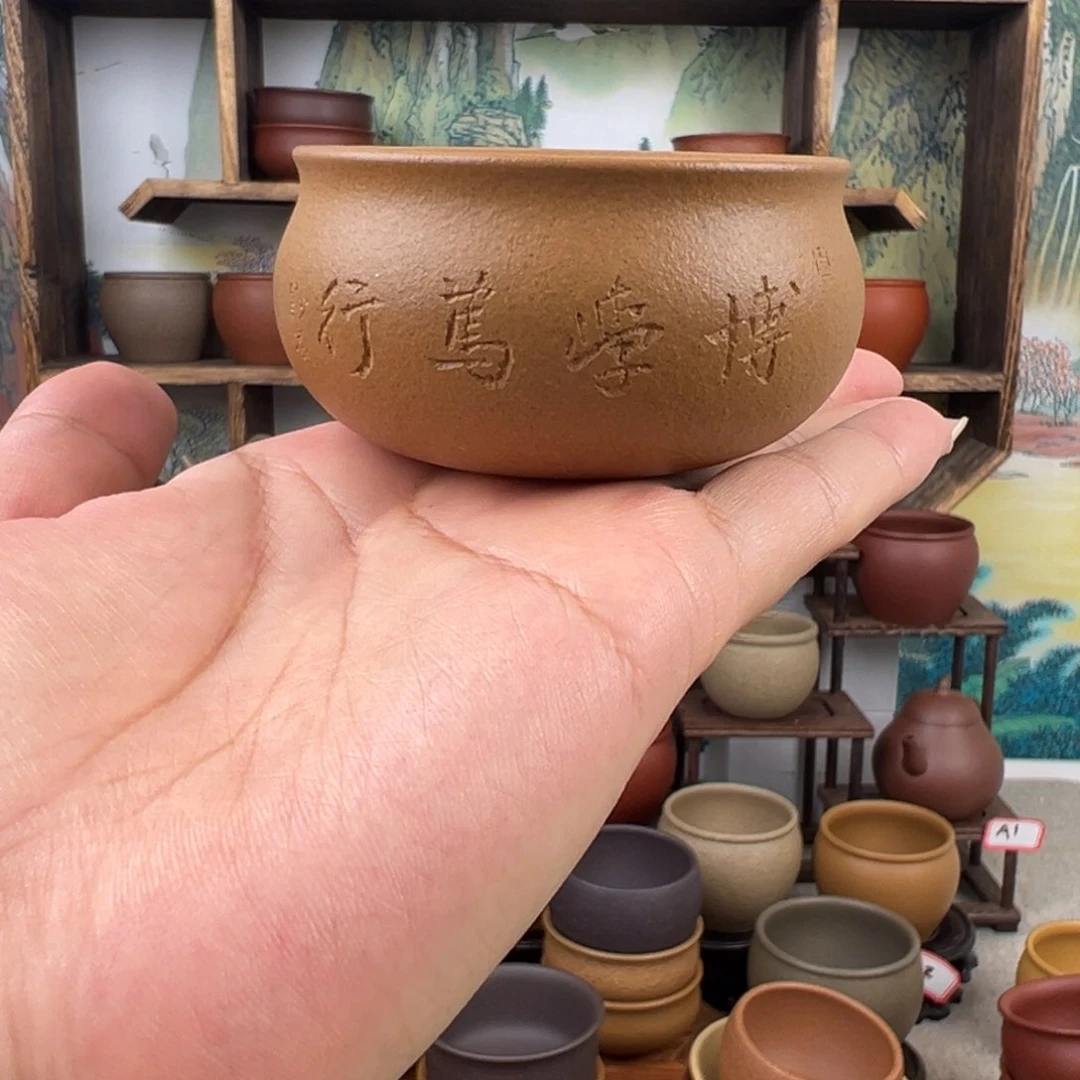 茶杯紫砂拙器甄选，纯原本矿。