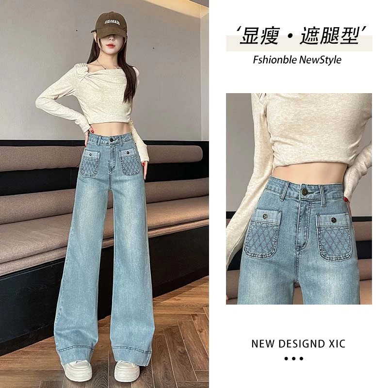 【H3502】设计感弹力阔腿牛仔裤女