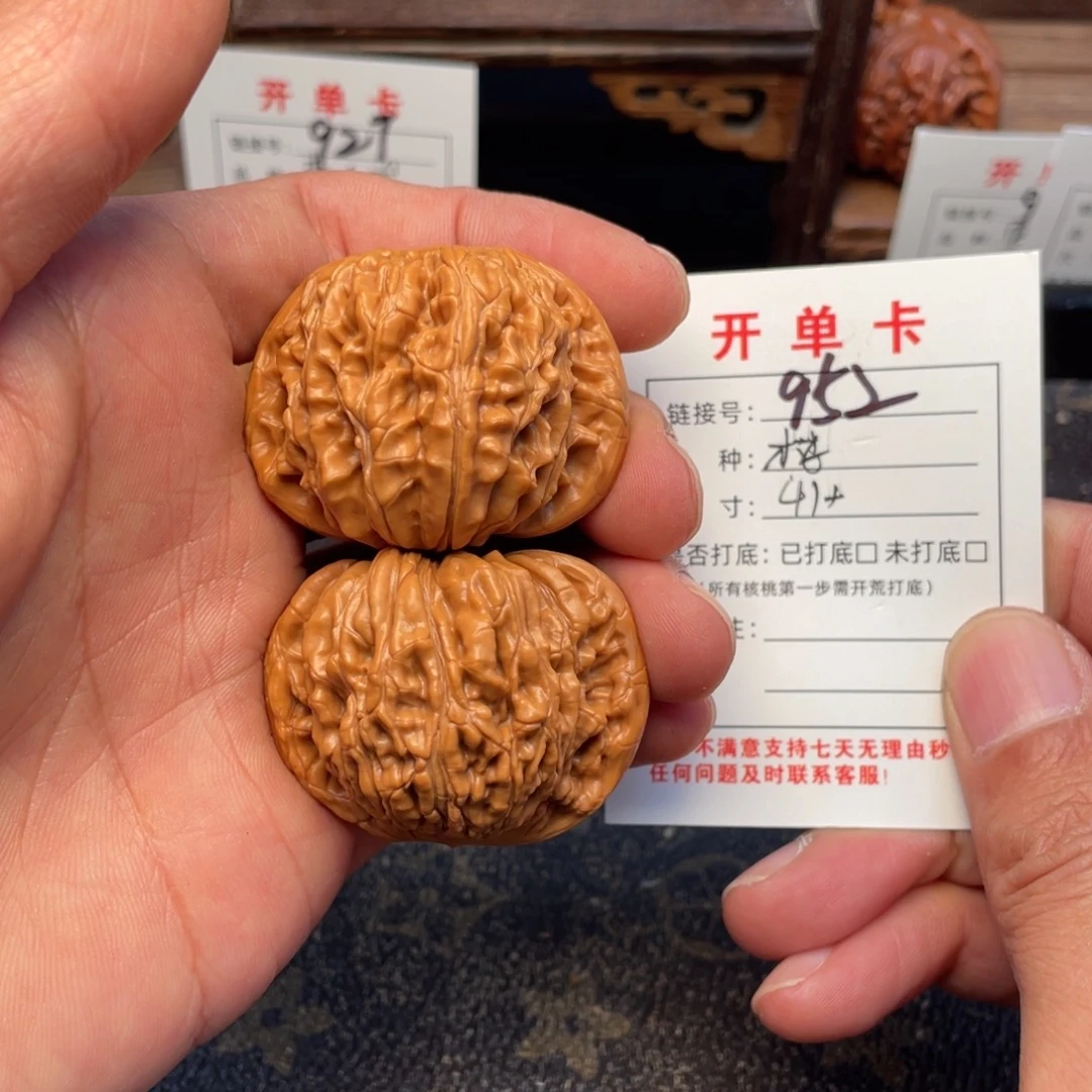 文玩核桃把件文玩核桃