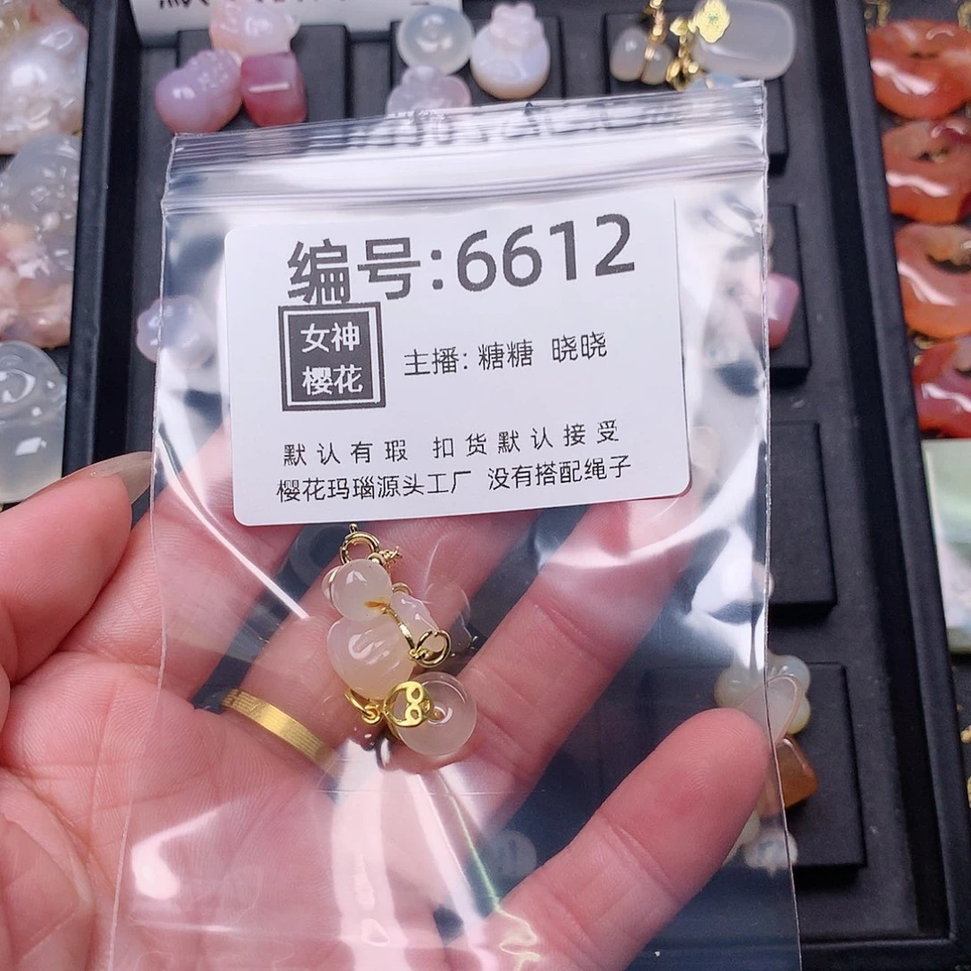 玛瑙/玉髓颈饰合金钩**蝎