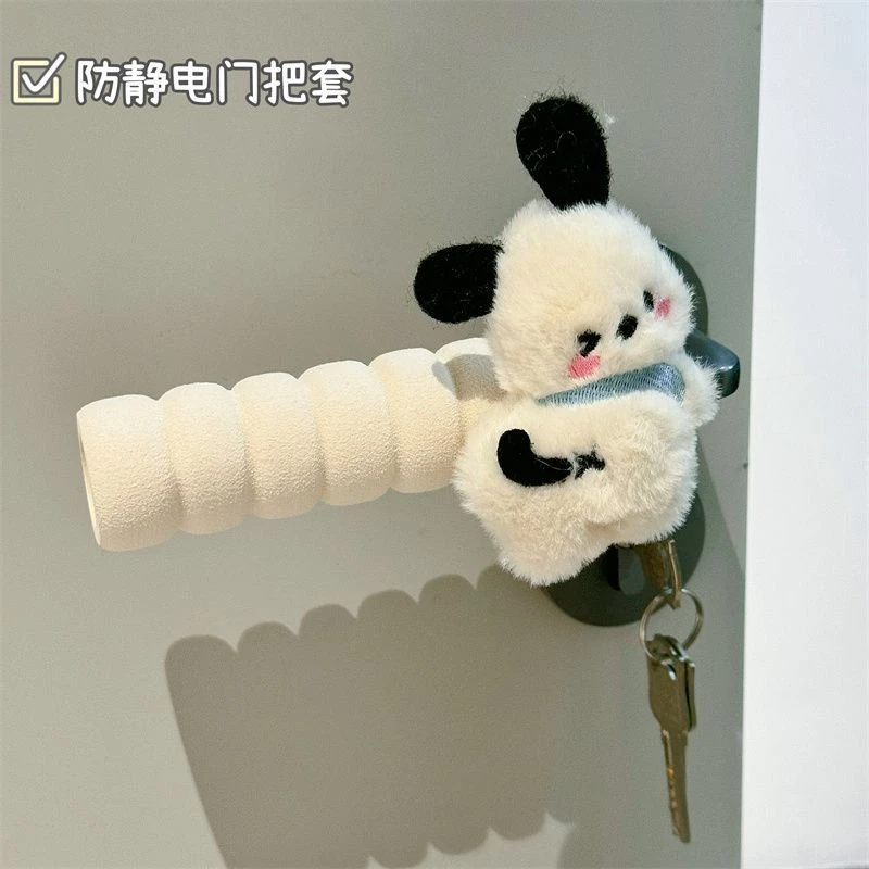 新款门把手可爱ins家用碰撞防静电卧室儿童房保护套防撞家居装饰