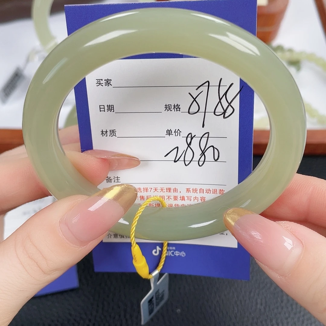 和田玉足金镶嵌手镯