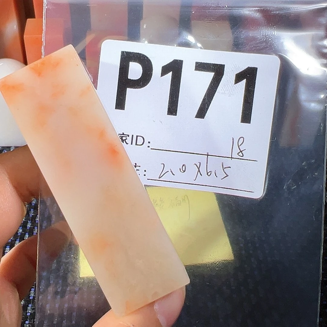 【闪购商品】寿山石印石老挝石