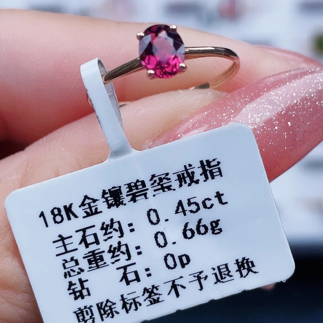 牧***）戒指18K金镶嵌碧玺