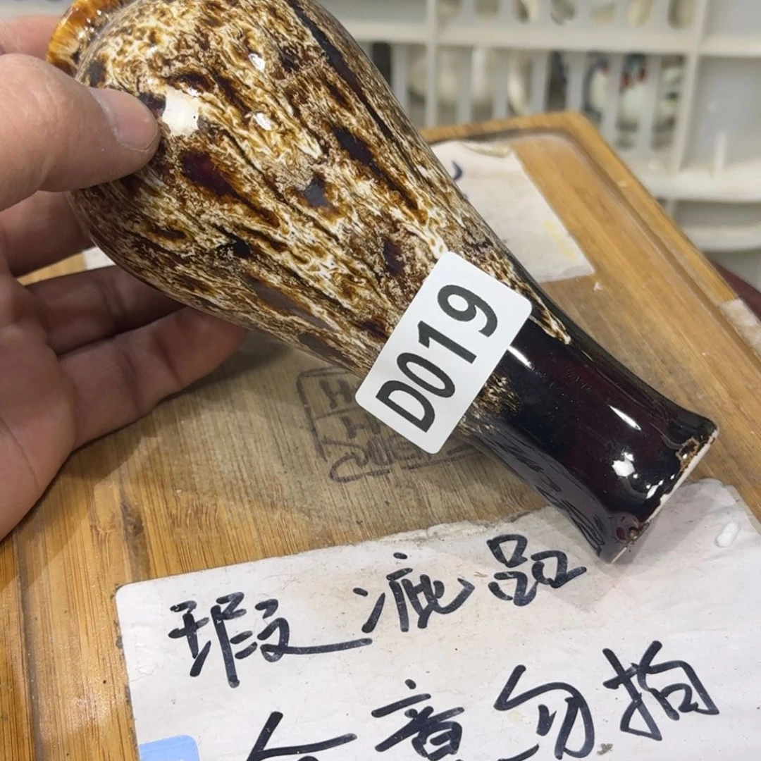 瑕疵介意勿拍陶瓷器皿B375底部瑕疵介意勿拍
