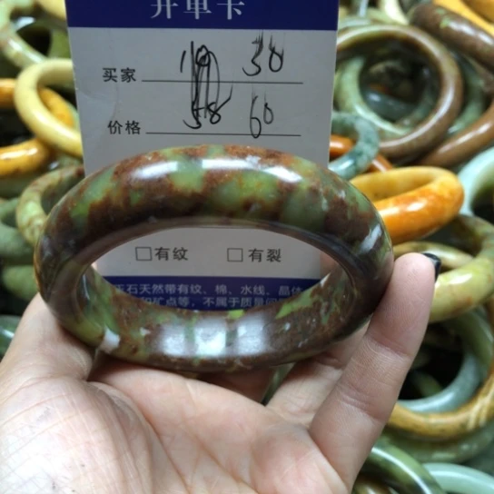 未镶嵌蛇纹石玉手镯