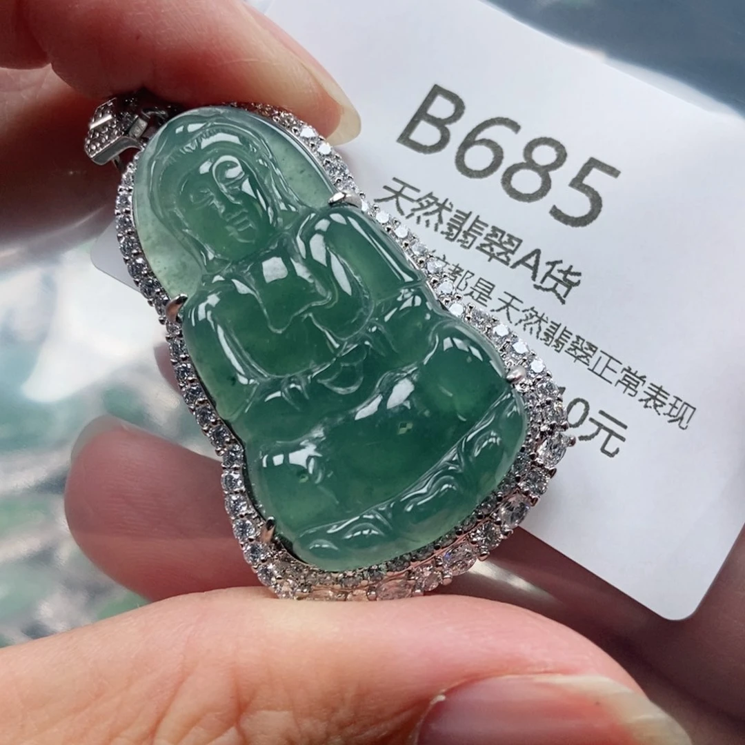 【闪购商品】翡翠吊坠(不含链)未镶嵌