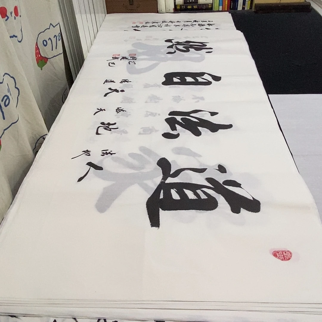 书法老师精品书法