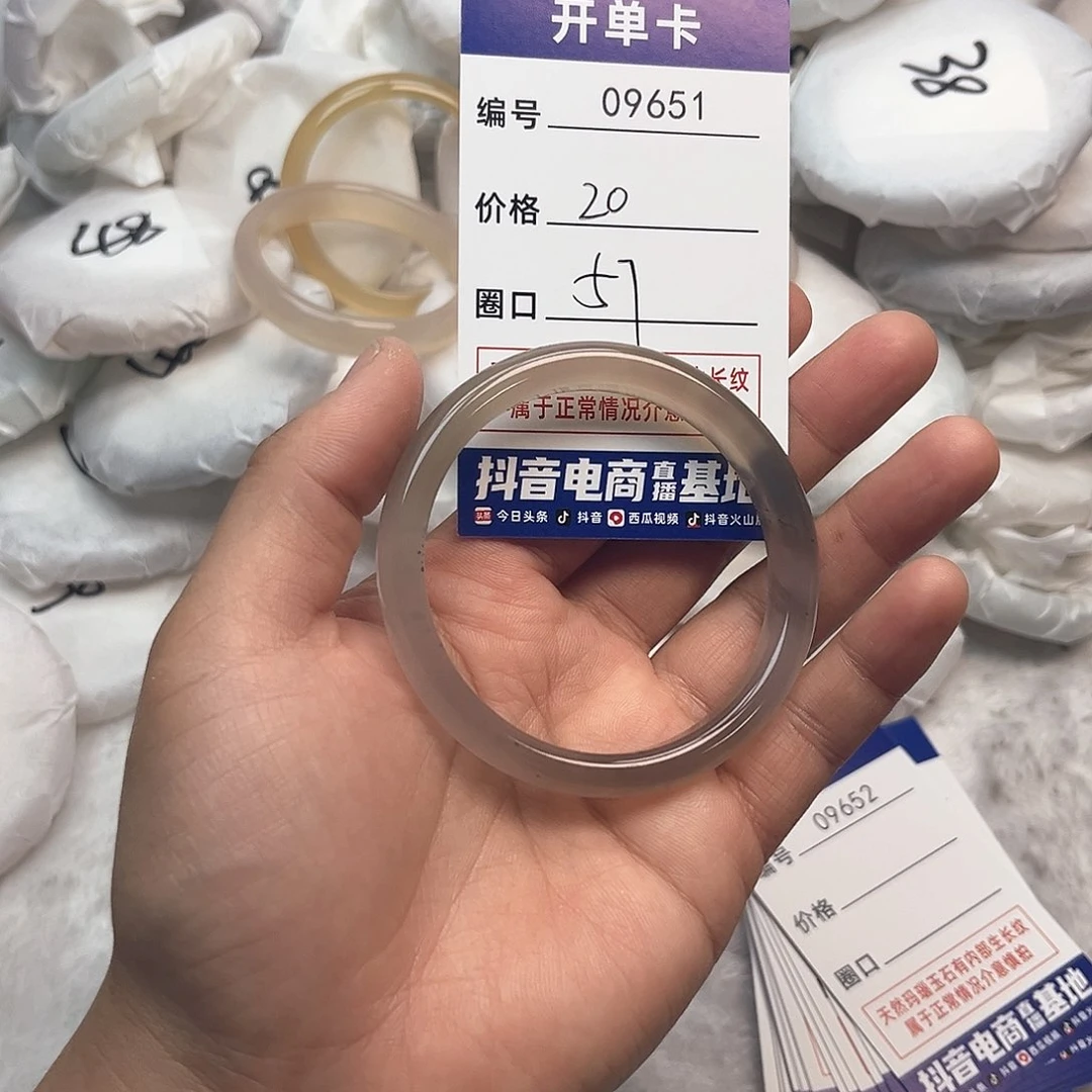 玛瑙/玉髓手镯未镶嵌651