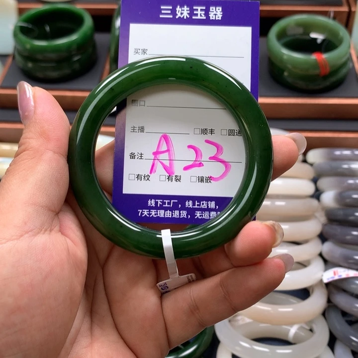【闪购商品】和田玉（碧玉）手镯未镶嵌鹤****砖