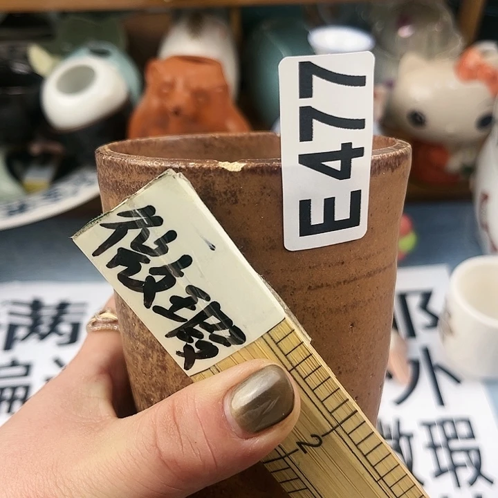 回流瓷器默认微瑕