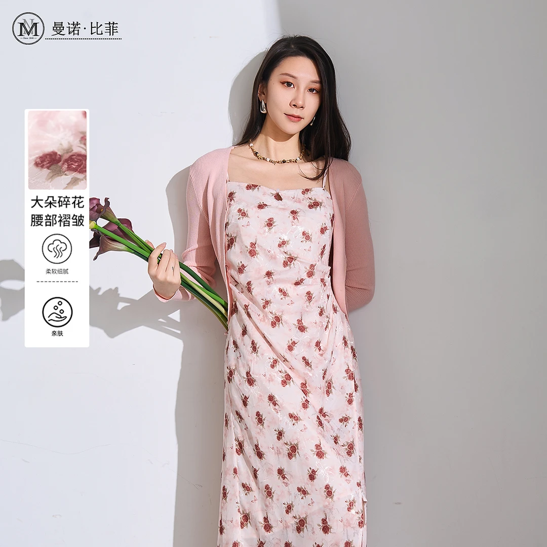 【小云总专享】杜鹃花纹吊带连衣裙套装DMGIL111003碎花