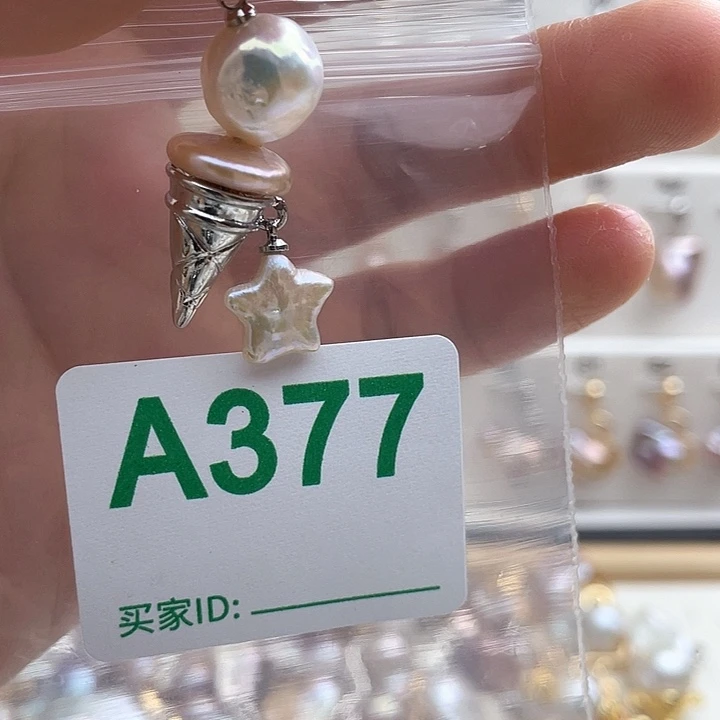 未镶嵌天然珍珠。  漏 漏 漏淡水珍珠