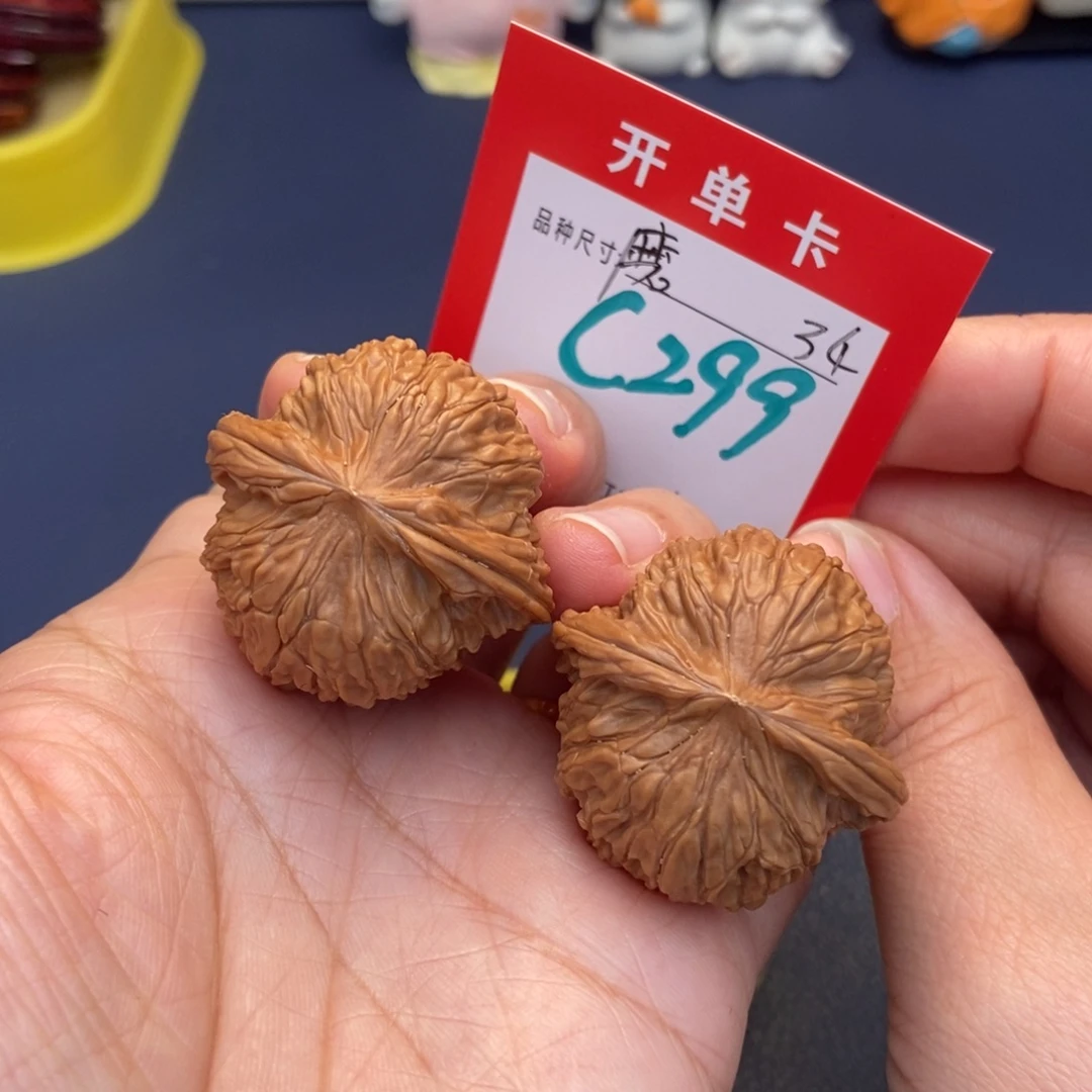 文玩核桃吊坠文玩核桃