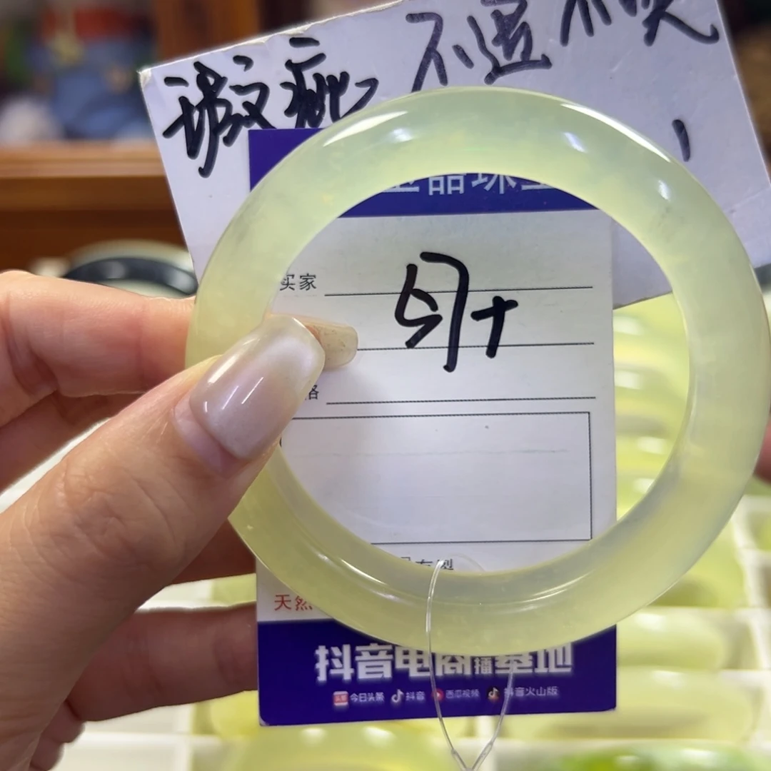 蛇纹石玉未镶嵌手镯8