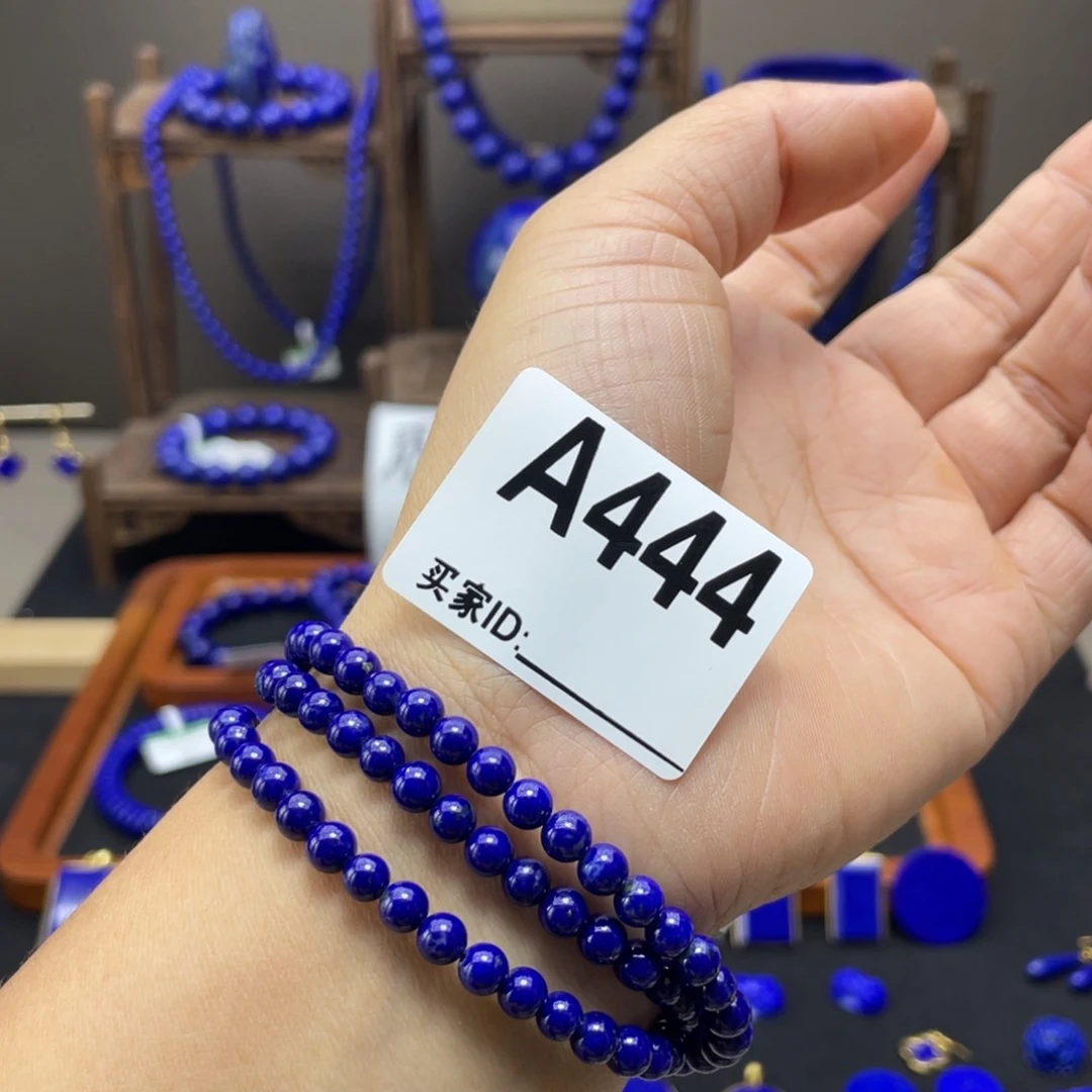 青金石未镶嵌三圈5mm手链出证书