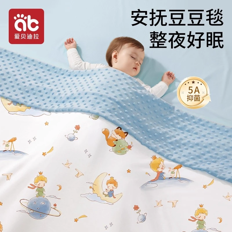 豆豆毯婴儿专用新生安抚宝宝秋冬厚毛毯四季通用竹棉盖毯小被子