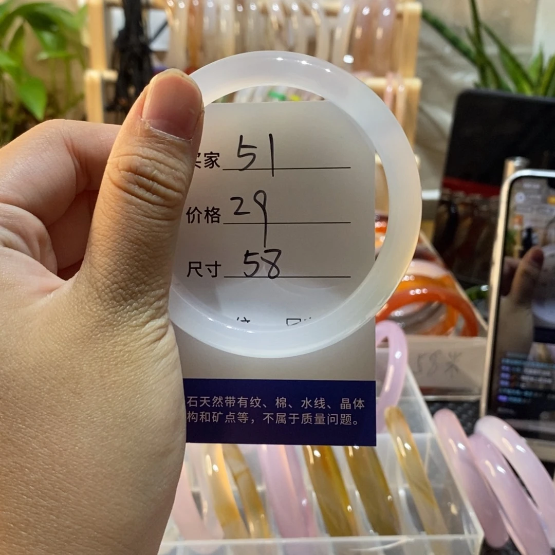 手镯玛瑙/玉髓未镶嵌51