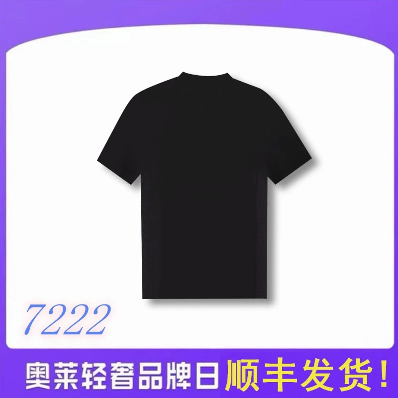 #2025高定男装T恤速干男女同款短袖高级感（7222）