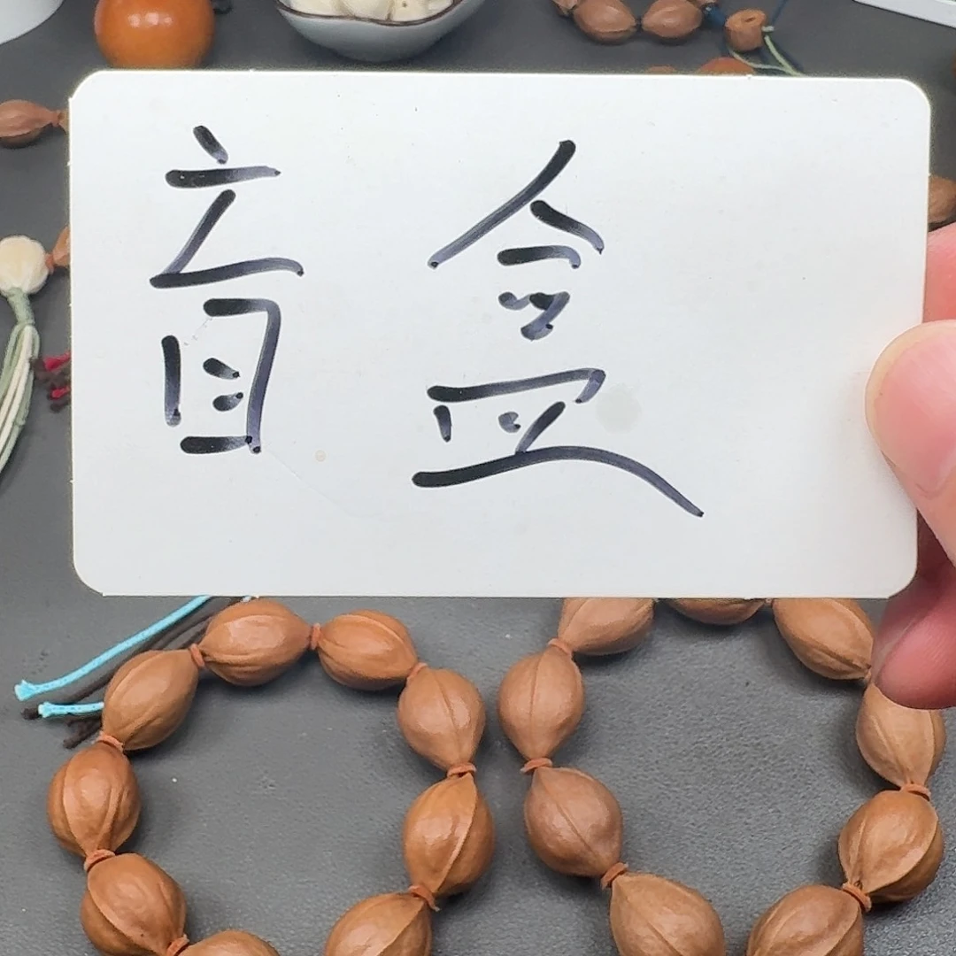 橄榄核手串/手链盲盒原生态梅林铁核全品无暇尺寸随机发