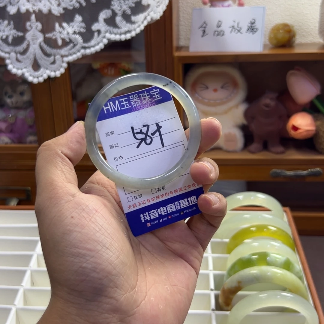 蛇纹石玉未镶嵌手镯759