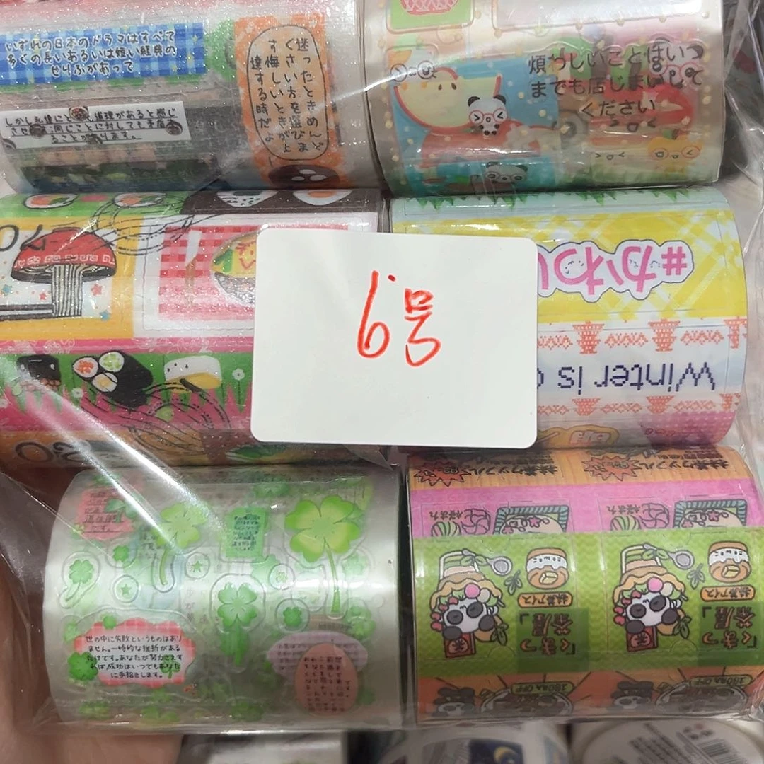 哇咔系列胶带瑕疵整卷6卷