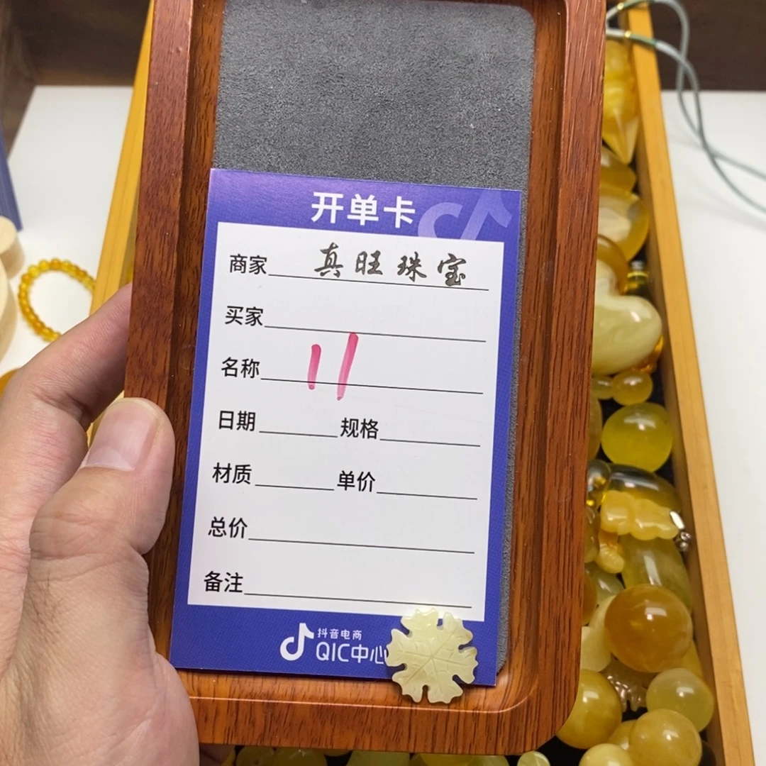 琥珀未镶嵌裸石20雪花