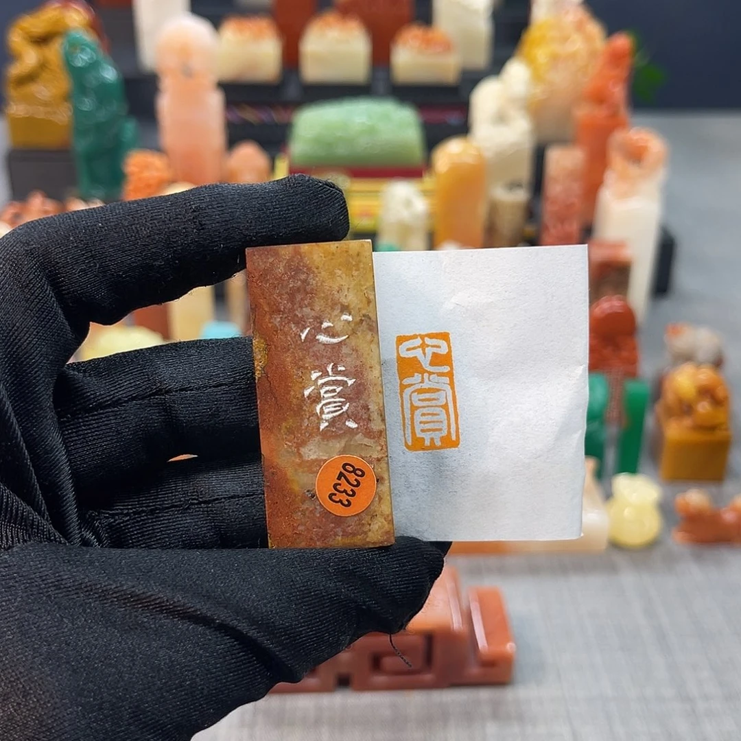 寿山石印石包邮包刻8233