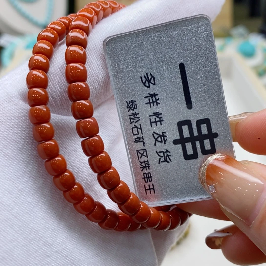 南红玛瑙珠宝奇石未镶嵌