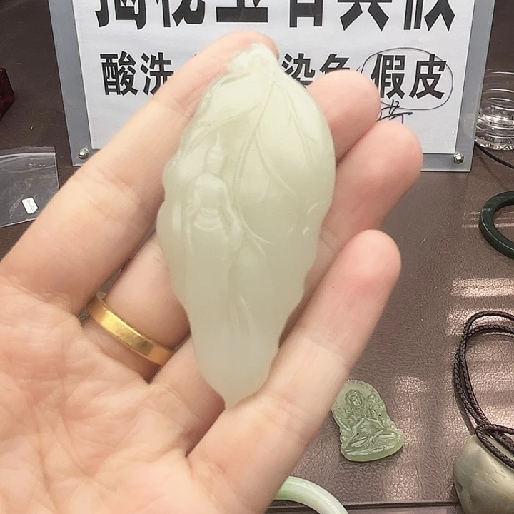 和田玉挂件未镶嵌