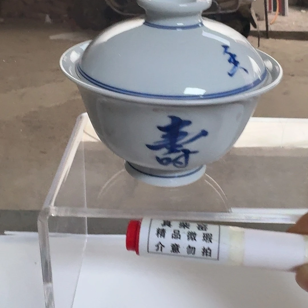 陶瓷艺术设计中心