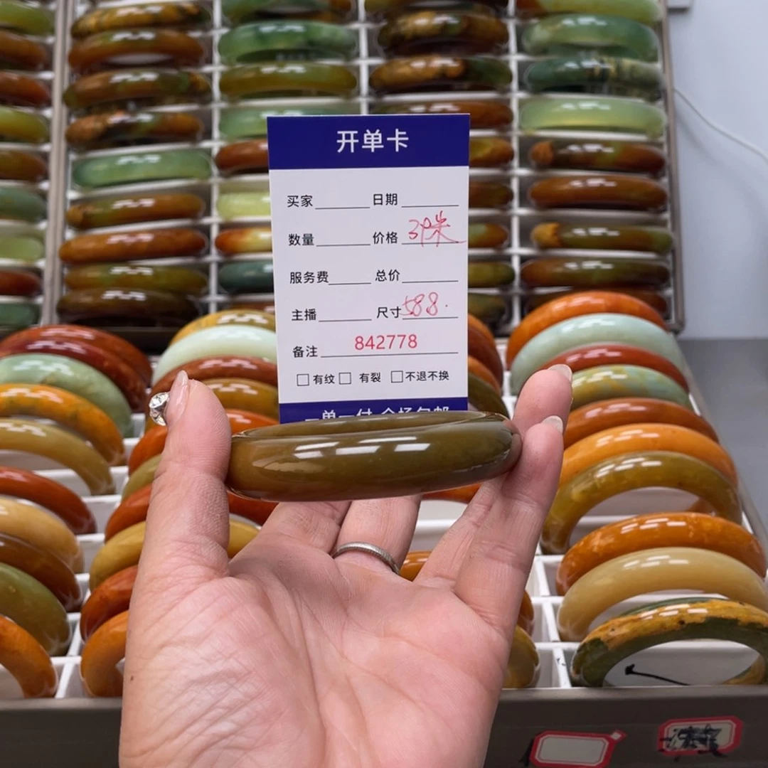 蛇纹石玉手镯未镶嵌冷***夜