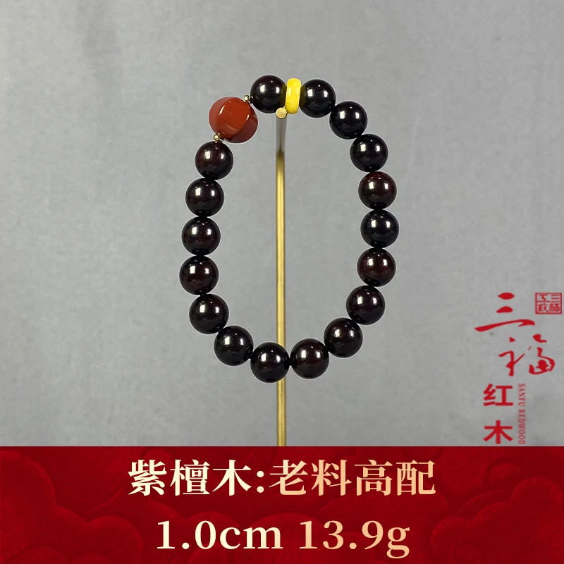 112160 老料高配 紫檀木