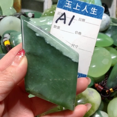 蛇纹石玉手把件未镶嵌予****喜