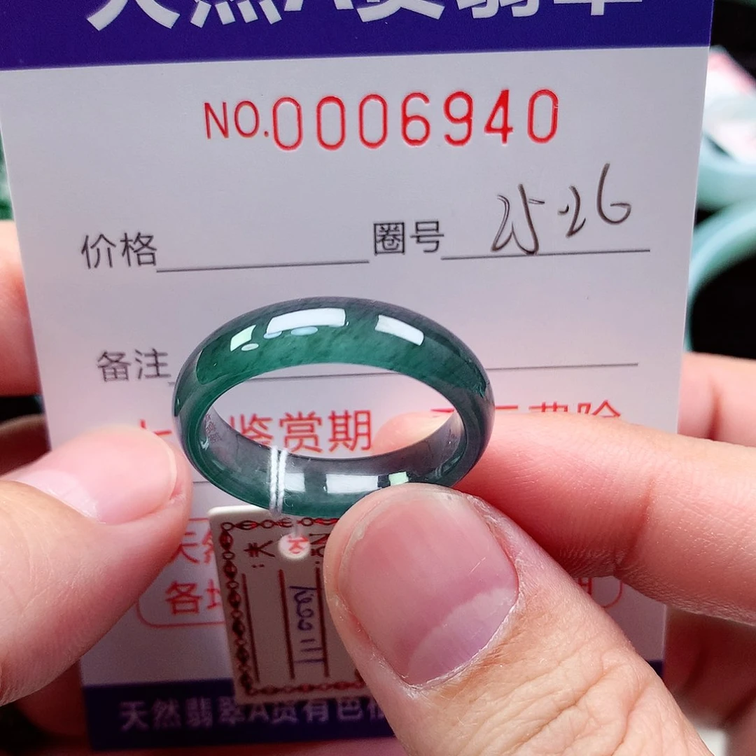 【闪购商品】翡翠戒指未镶嵌天然