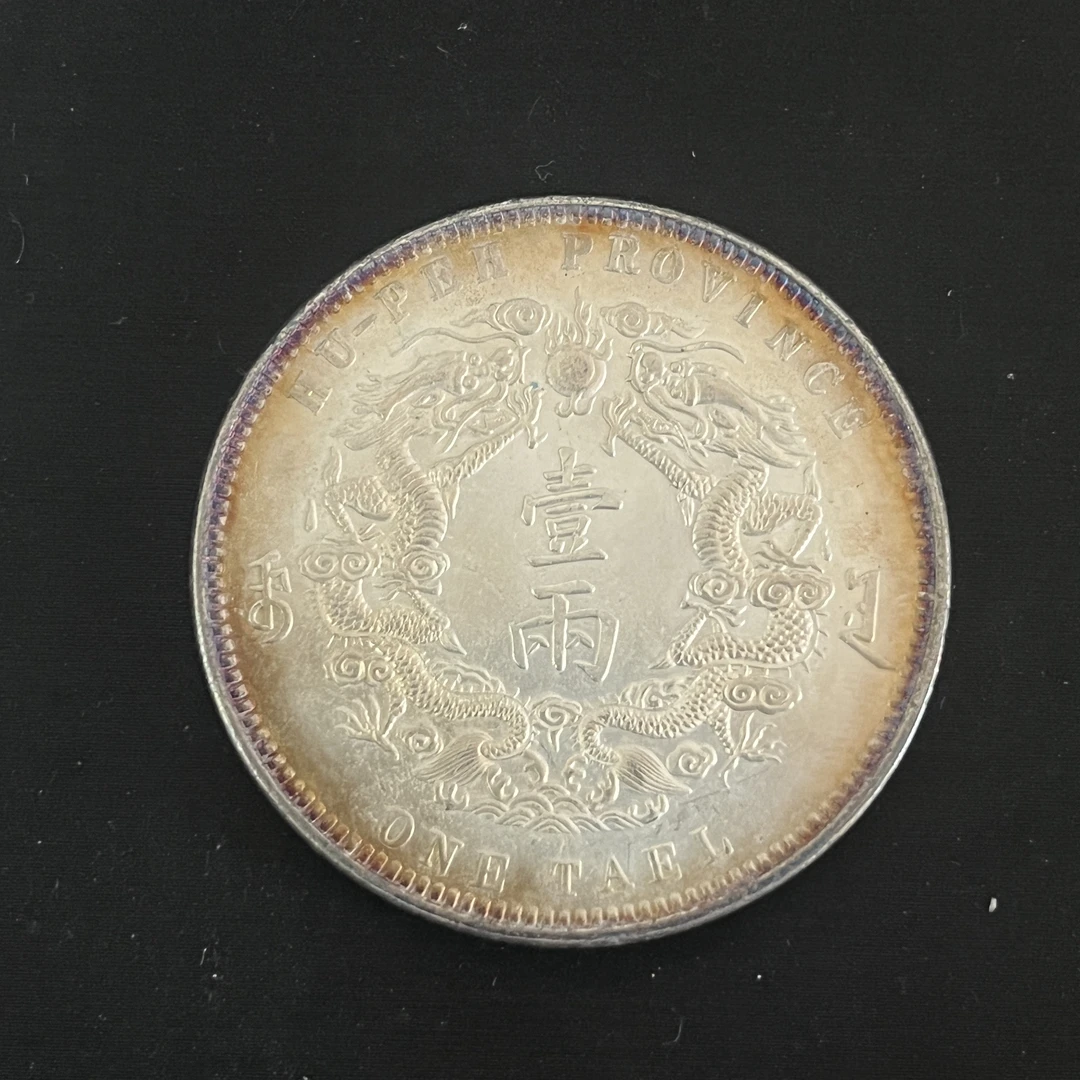 国民龙洋一枚收藏精品大头小头龙复古手工艺品摆件品A41