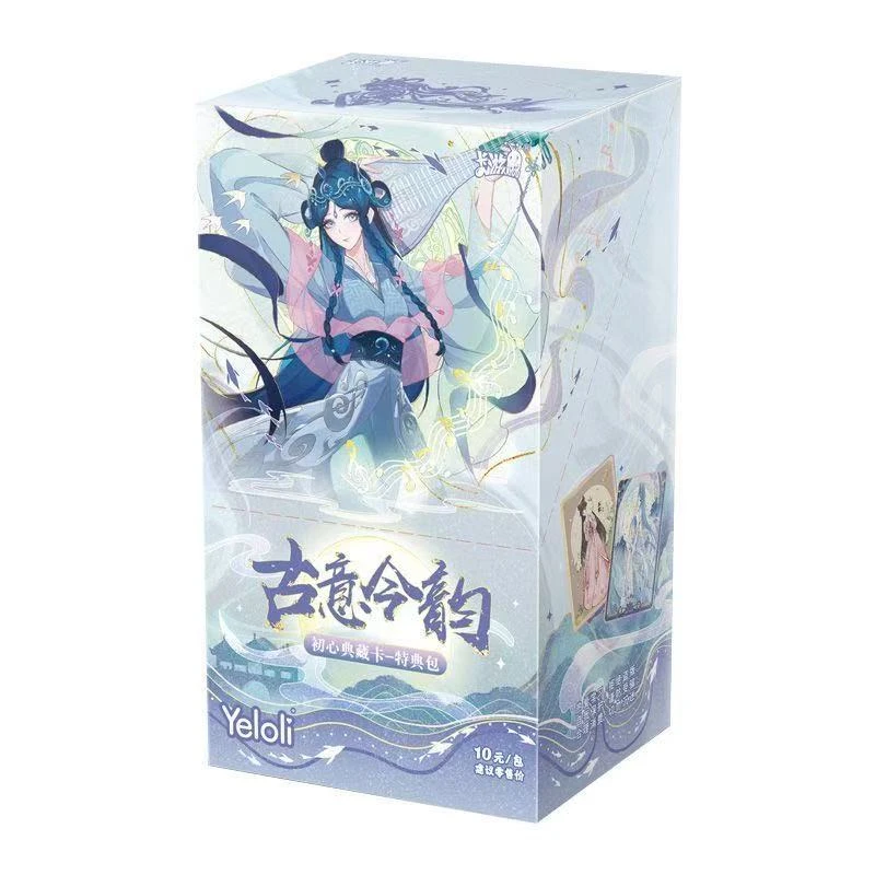 【点盒拆盒】初心典藏卡特典包古意今韵收藏卡牌盲盒（下单 代拆）
