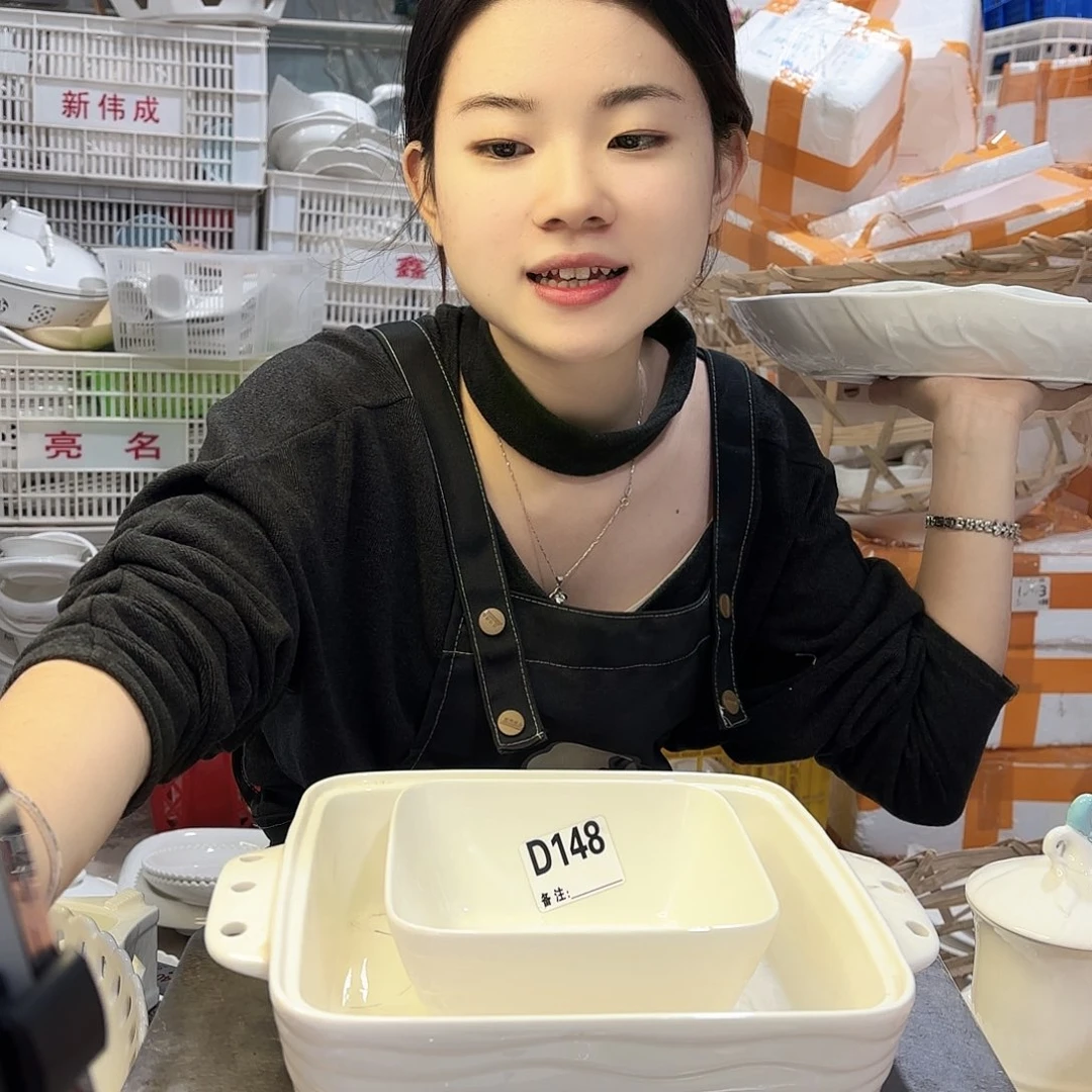 盘微瑕产品……D148两件套