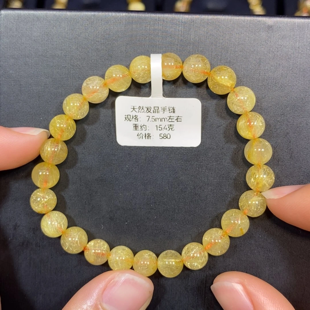 未镶嵌手链水晶手链7.5mm 瑾