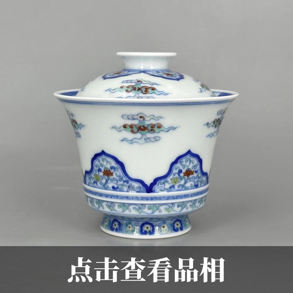朴真堂斗彩如意花卉纹两才盖碗0927-23-200