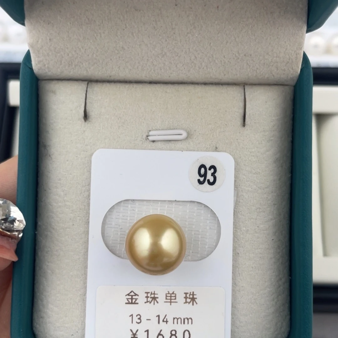 未镶嵌裸珠定制海水珍珠金珠13-14