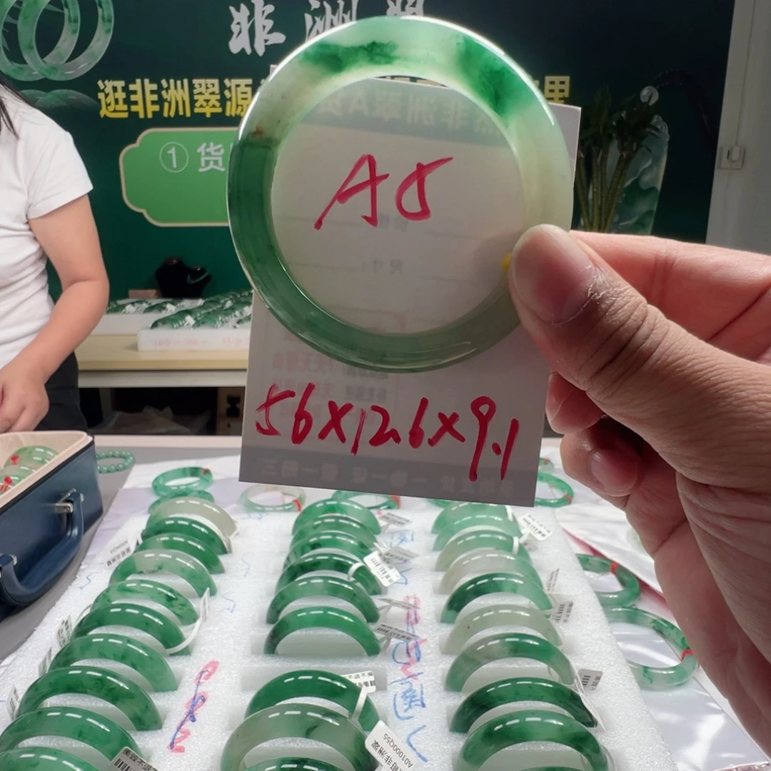未镶嵌手镯石英质玉