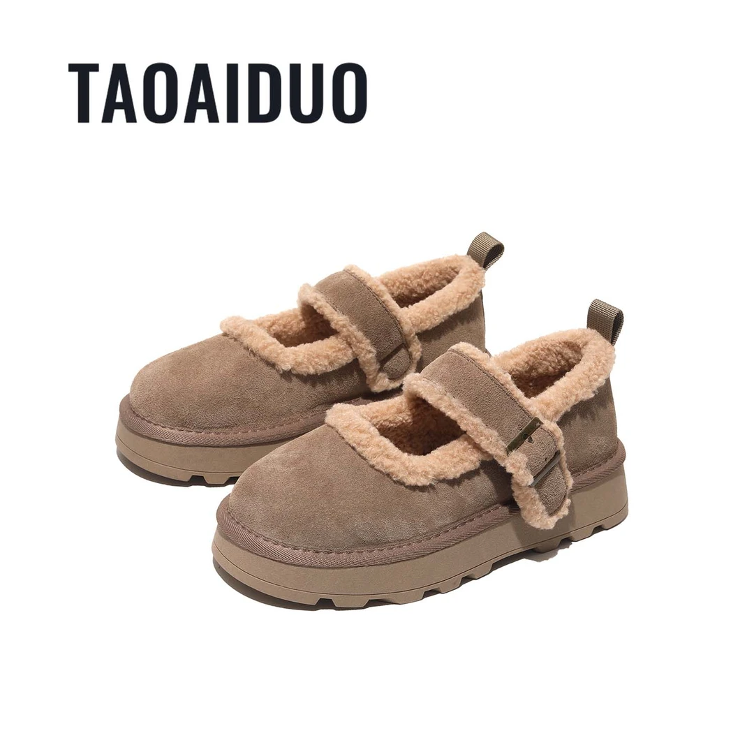 【淘爱朵●现货】时尚厚底增高4cm潮流百搭女士休闲鞋 235152-28