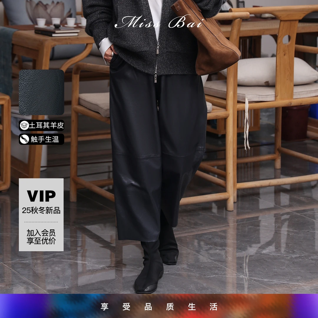 YIWEN-【深度连接】时尚高级感植鞣绵羊皮九分直筒裤KZA10