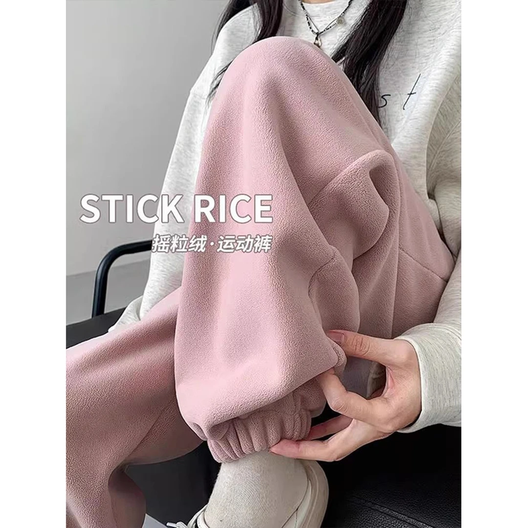 大码300斤韩版粉色摇粒绒运动裤女秋冬季胖mm外穿保暖裤束脚卫裤