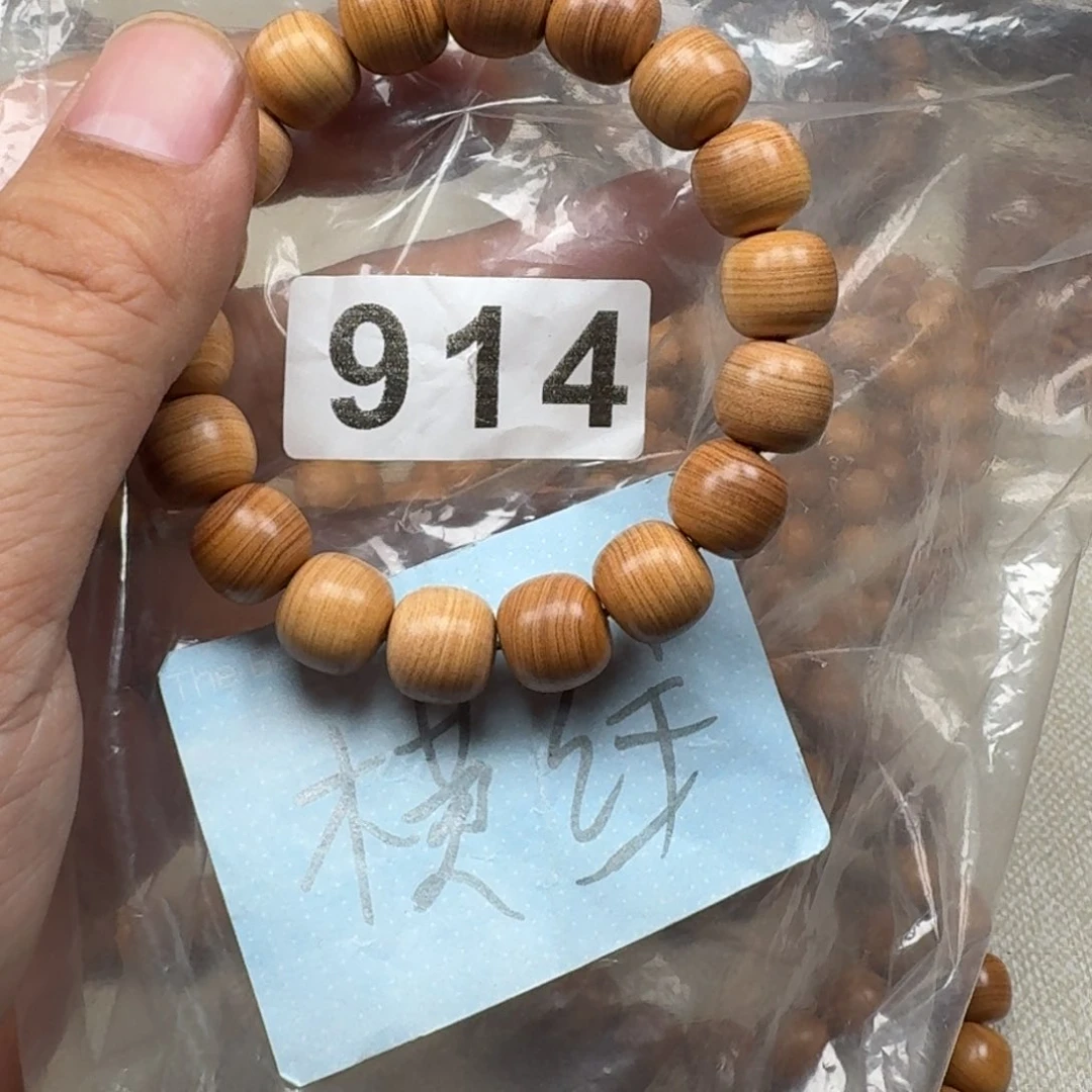 檀香木手串/手链澳洲檀香11×12