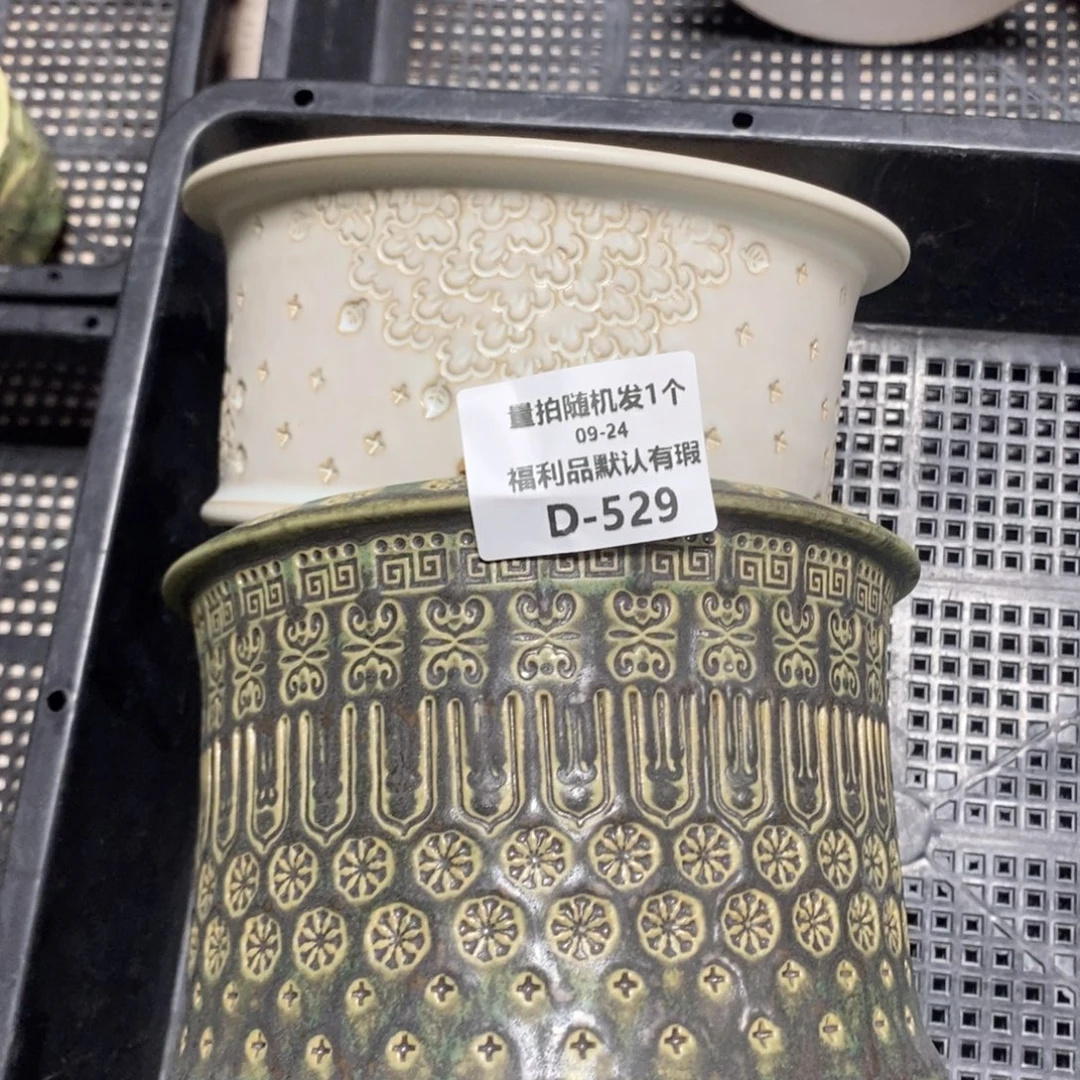 七里烧默认瑕9-24-529-2个