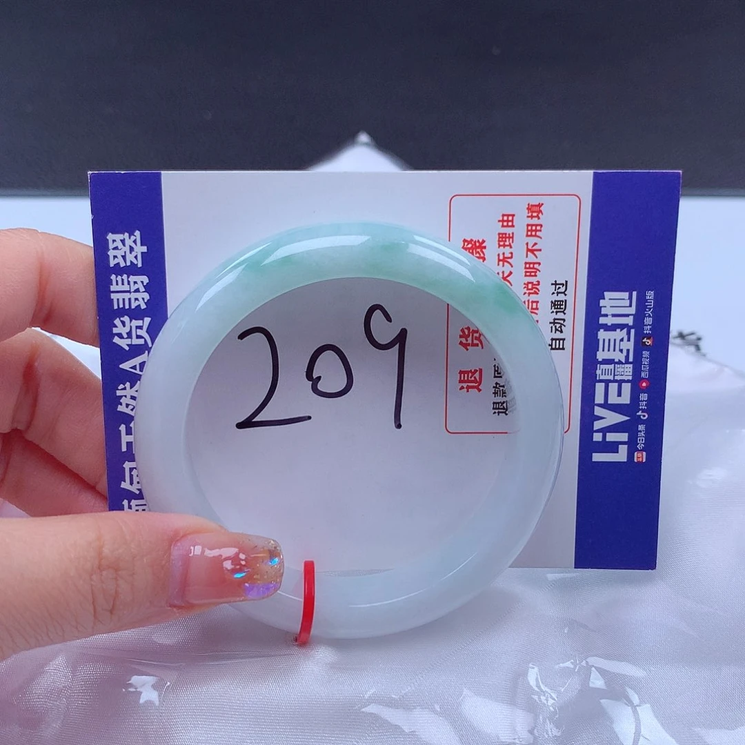 翡翠手镯未镶嵌000933手镯